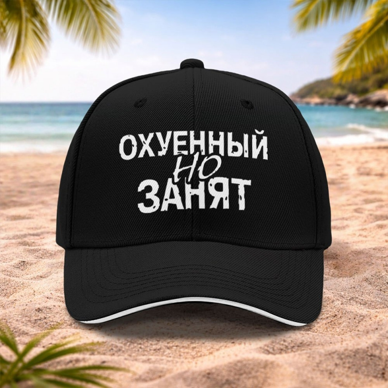 Gorra de béisbol con texto de  - Streetwear Russian Brand reseña y precio