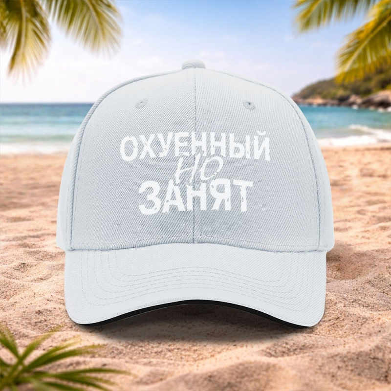 Gorra de béisbol con texto de  - Streetwear Russian Brand reseña y precio